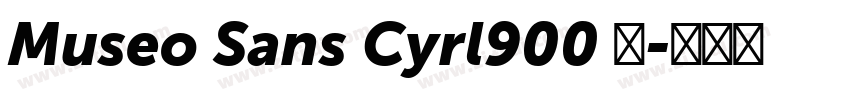 Museo Sans Cyrl900 粗字体转换
